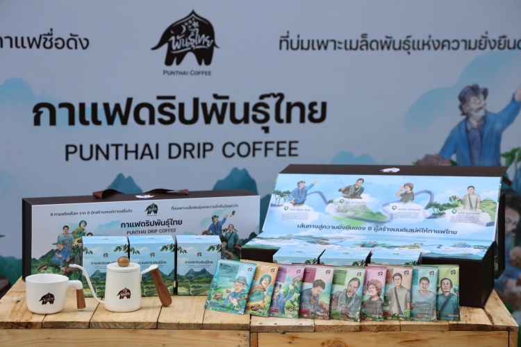 punthai drip coffee event