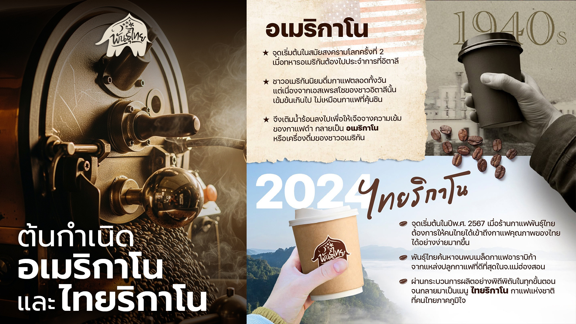Article-3-2-(1).jpg