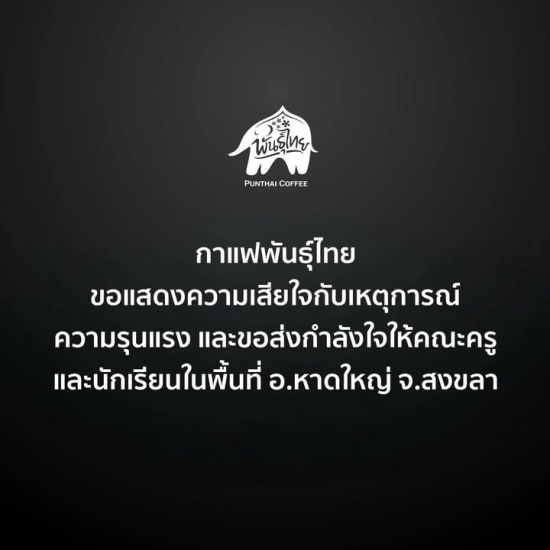 632391748_1418429646749319_3240539736720937651_n