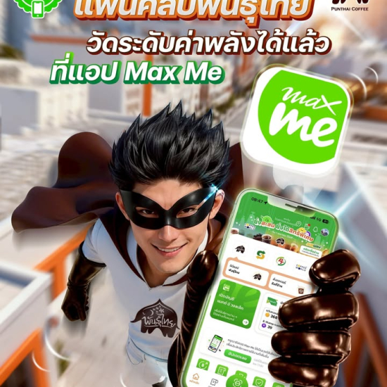 660808274_1457170492875234_5606565226820264254_n