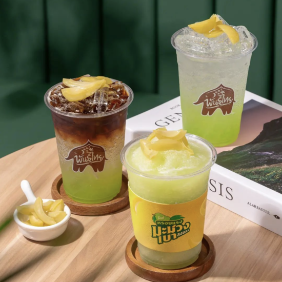 Screenshot 2566-08-16 at 03.12.11