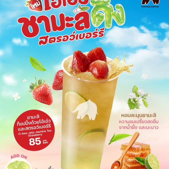 671703399_1470743694851247_4204492970263352906_n