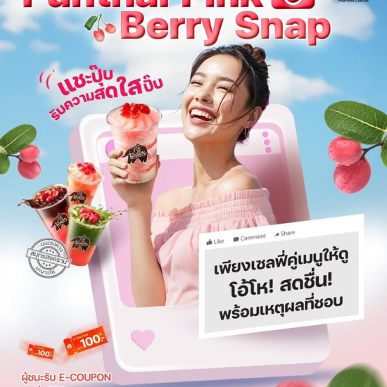 569285025_1330429305549354_6807402869555369572_n