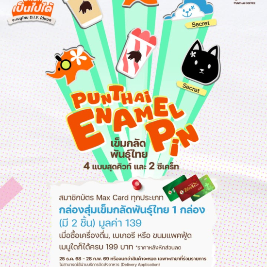 602465632_1379151807343770_9112209349660538527_n