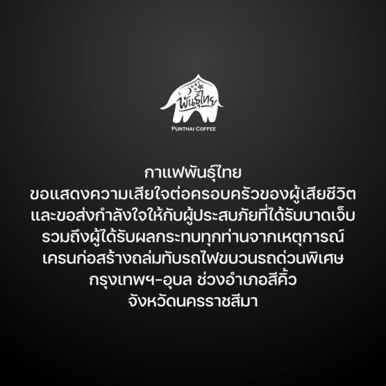 616821652_1394219359170348_7680241285174289879_n