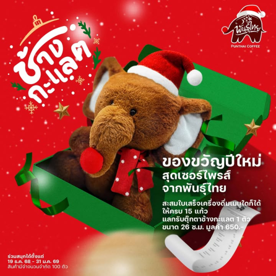 602317873_1374353441156940_8695098748090974330_n