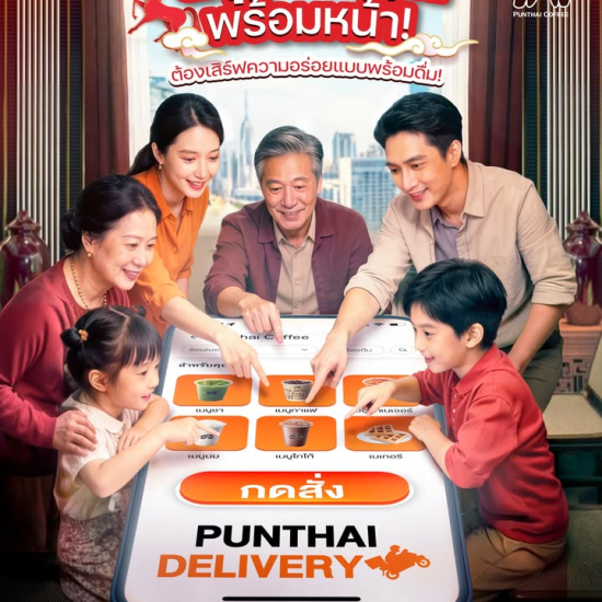 633269326_1418277813431169_841594603599919816_n