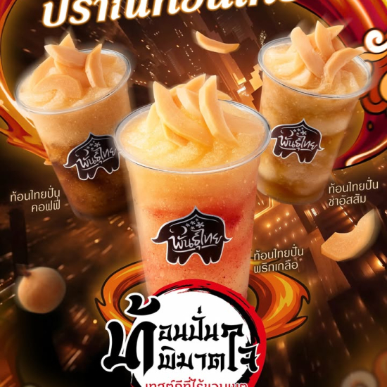 538316898_1280263523899266_1354665175036674063_n