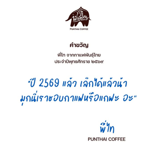 603088053_1378112467447704_7747094729917511219_n