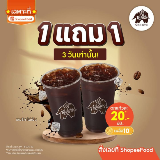 605249390_1382293653696252_91581799740710956_n