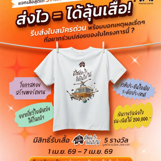 661172456_122114457855235277_435144562679611227_n