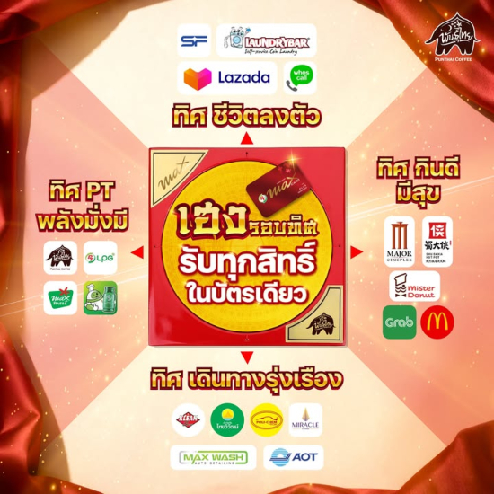 632558202_1419069880018629_2499478242398397957_n