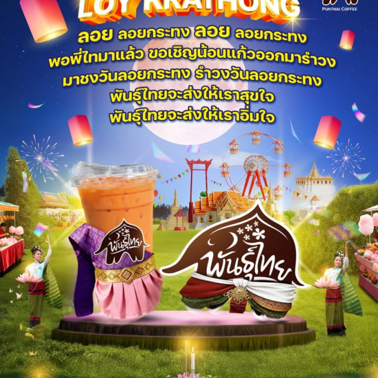 576862991_1340788381180113_5735961143942235688_n