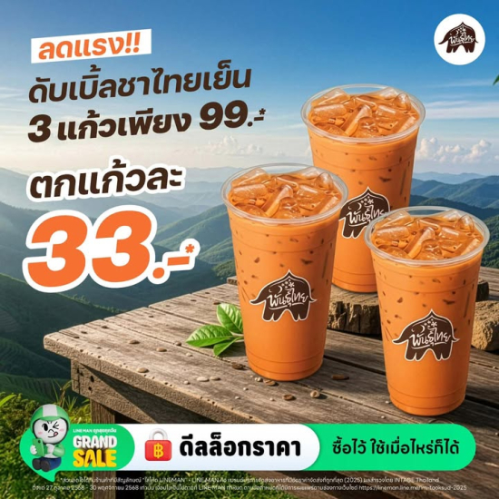 585046536_1353542943237990_3599340587899440769_n