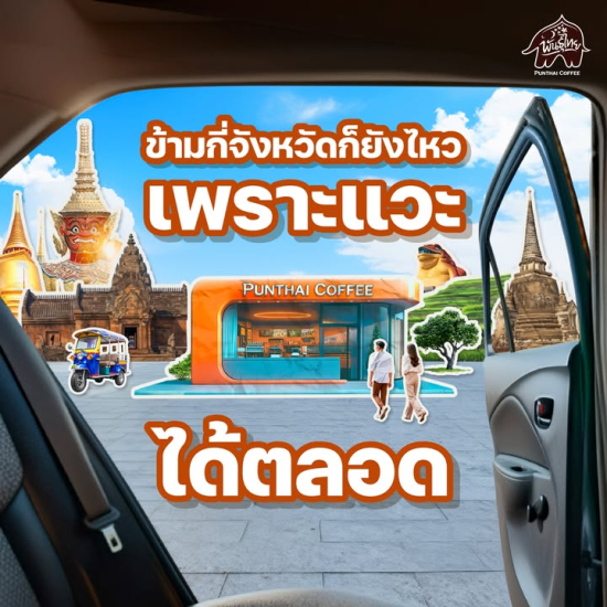 665871031_1459585572633726_7714056529475141893_n