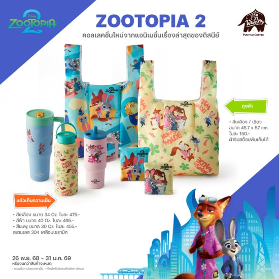 591603018_1362938225631795_3654599384427083917_n