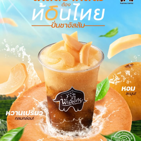 540937579_1283564230235862_785172340353793939_n