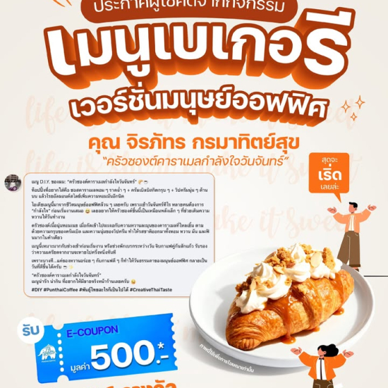 659598924_1453997719859178_3218327499048722567_n