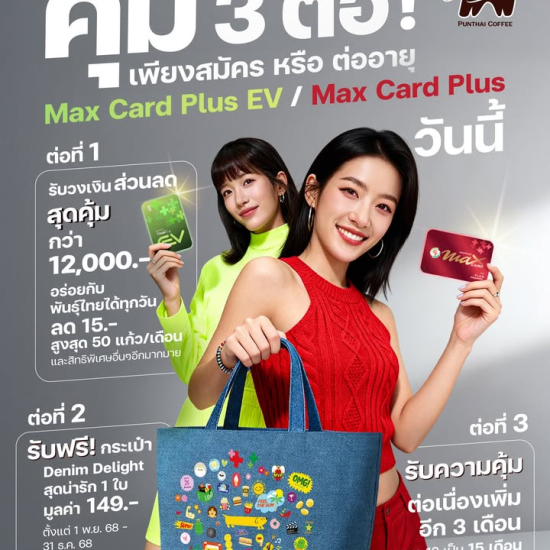 581022931_1347883497137268_2590148970351106096_n