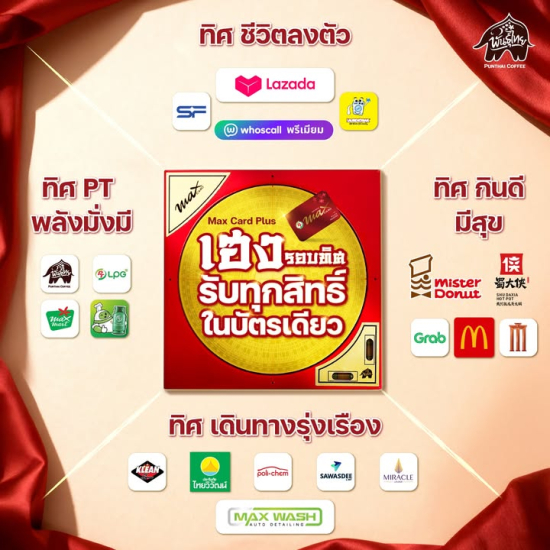 641584348_1430305678895049_166429975378068146_n