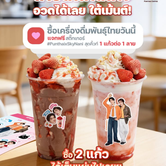 632543692_1419093916682892_8087548330898406040_n