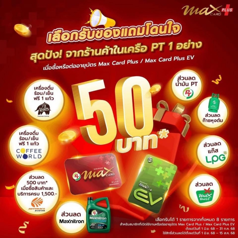 S__25649168.jpg